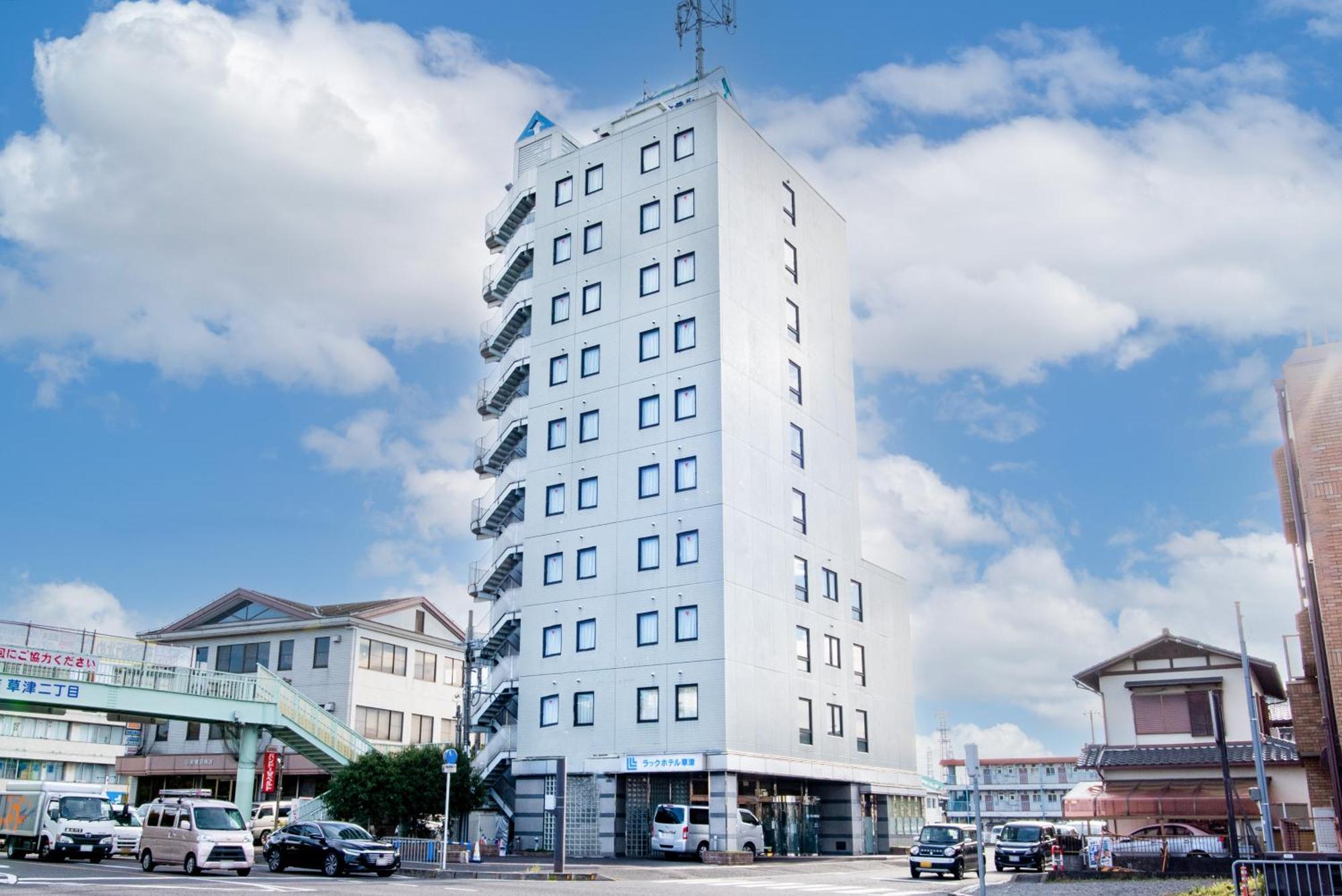 Le Lac Hotel Kusatsu Kusatsu  Εξωτερικό φωτογραφία