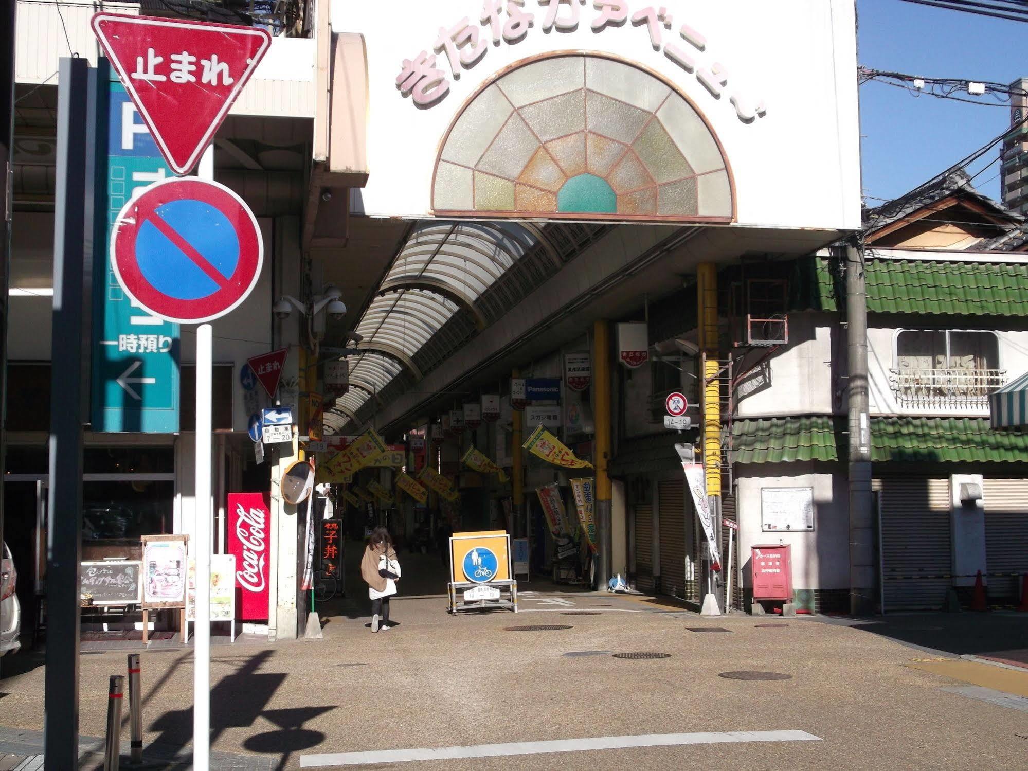 Le Lac Hotel Kusatsu Kusatsu  Εξωτερικό φωτογραφία